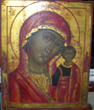 Казанская богородица
